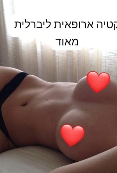 נערות ליווי ברמת גן