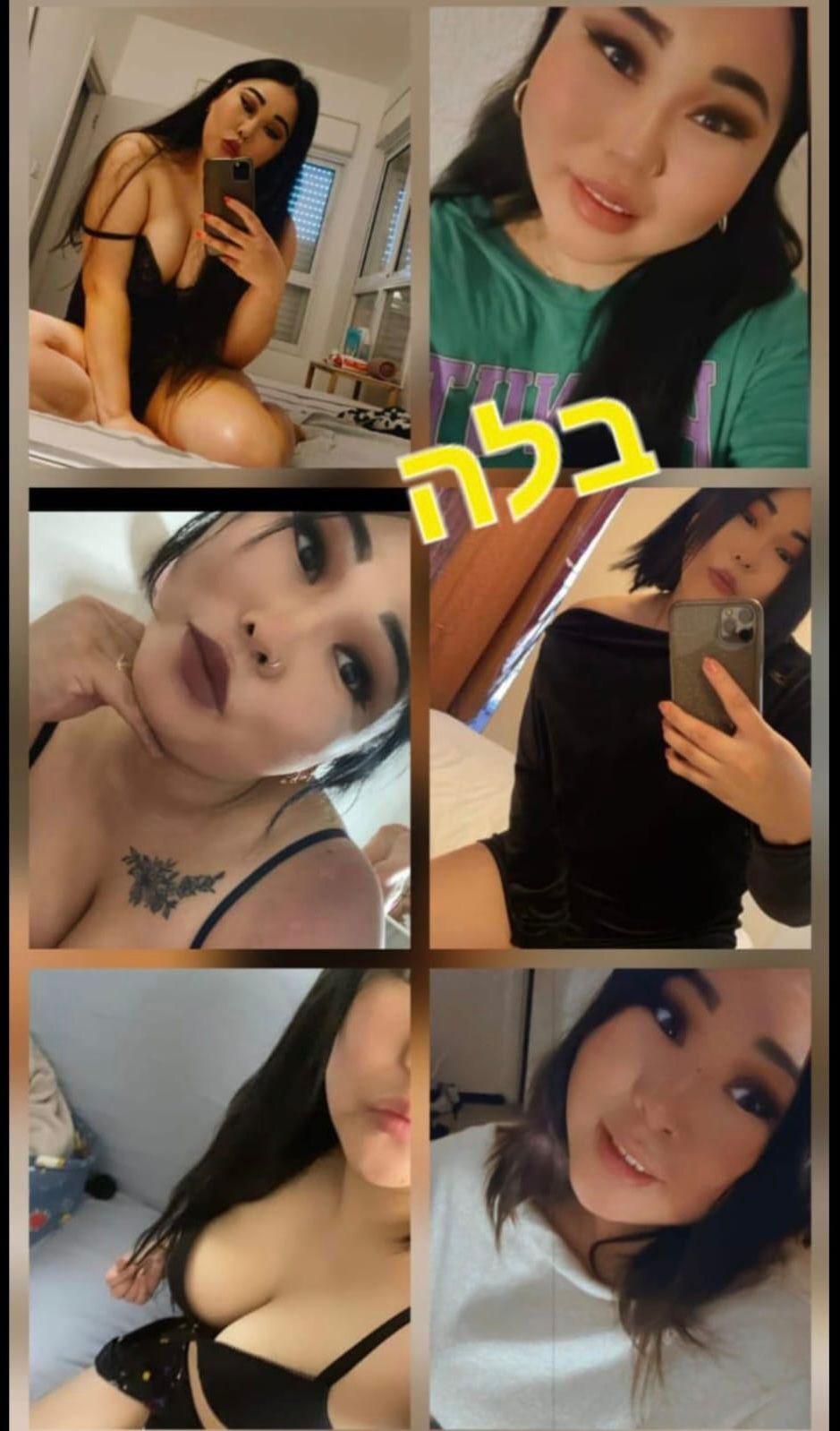 בקריות – מעסה הורסת