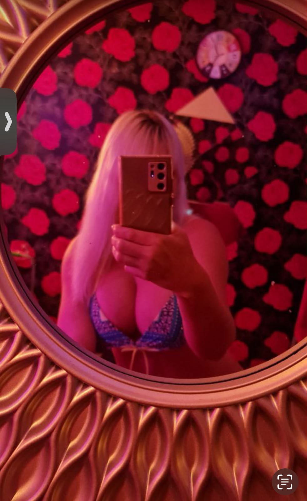 יפה – בת ים
