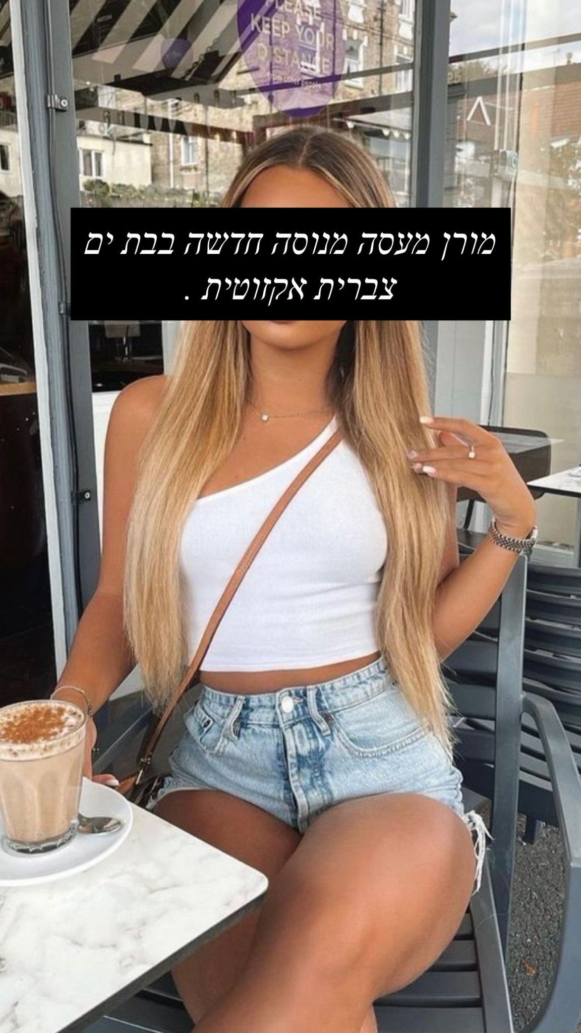 מטפלת ליברלית – בת ים
