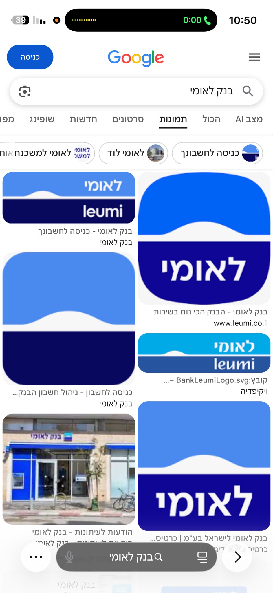 מעסה עם ניסיון בתל אביב