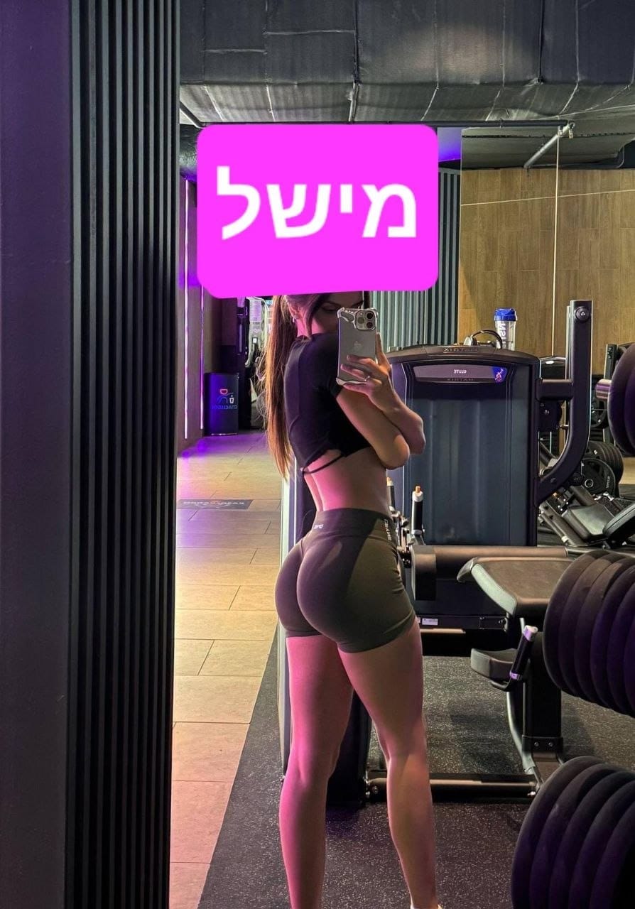נתניה מסאזיסטית ממכרת