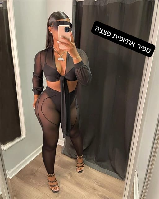 רמת גן מקצועית ומפנקת